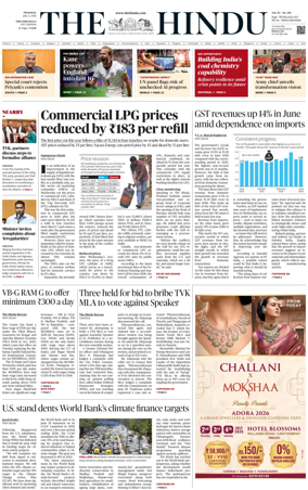 Cover of The Hindu (Tiruchirapalli)