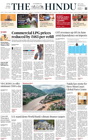 Cover of The Hindu (Vijayawada)