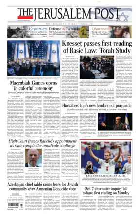 Cover of The Jerusalem Post