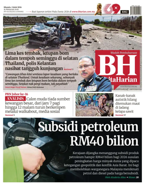 Cover of Berita Harian