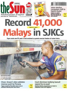 Cover of The Sun (Malaysia)