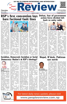 Cover of People's Review Weekly