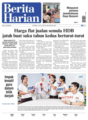 Cover of Berita Harian