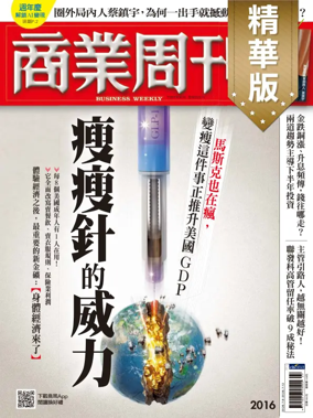 Cover of Business Weekly
