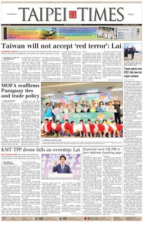 Cover of Taipei Times
