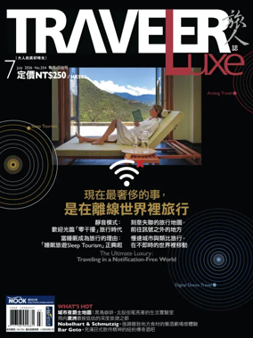 Cover of Traveler Luxe