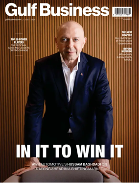Cover of Gulf Business