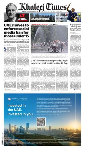 Cover of Khaleej Times