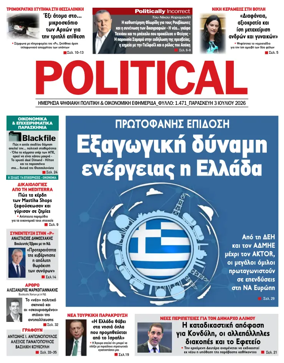 Cover of Political
