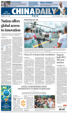 Cover of China Daily (Hong Kong)