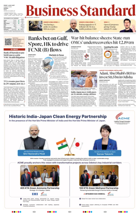 Cover of Business Standard