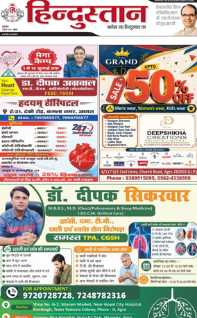 Cover of HH Agra
