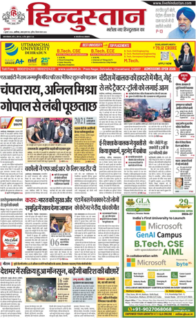 Cover of HH Aligarh