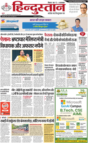 Cover of HH Gaya