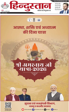 Cover of HH Gurugram