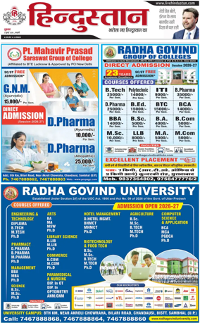 Cover of HH Haldwani