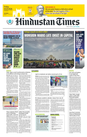 Cover of Hindustan Times (Mumbai) - School