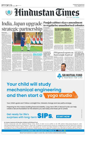 Cover of HT Punjab