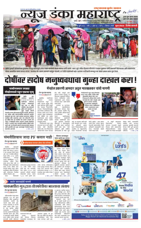 Cover of News Danka