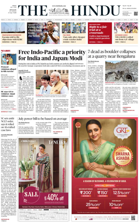 Cover of The Hindu (Bangalore)