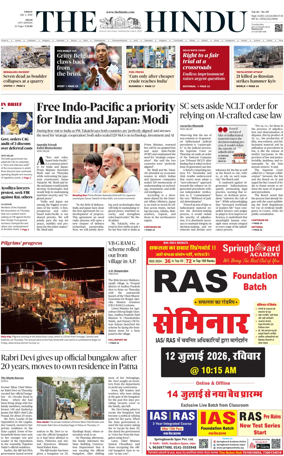 Cover of The Hindu (Delhi)