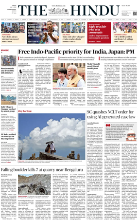 Cover of The Hindu - International
