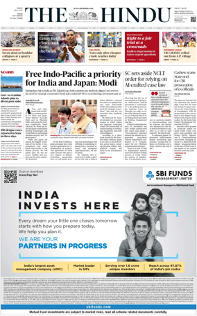 Cover of The Hindu (Kochi)