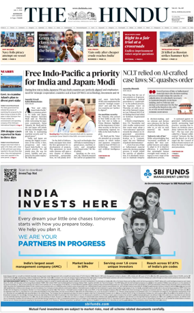 Cover of The Hindu (Kozhikode)