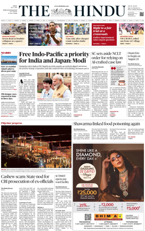 Cover of The Hindu (Thiruvananthapuram)