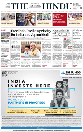 Cover of The Hindu (Vijayawada)