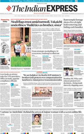 Cover of The Indian Express