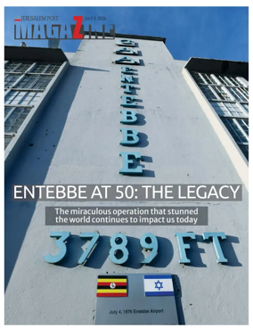 Cover of The Jerusalem Post Magazine