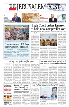 Cover of The Jerusalem Post