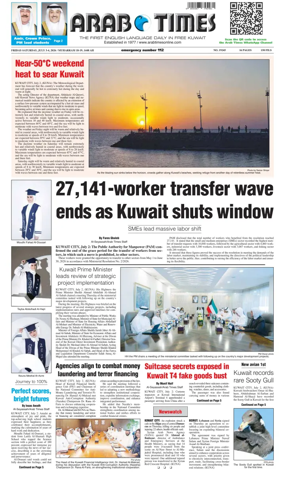 Cover of Arab Times