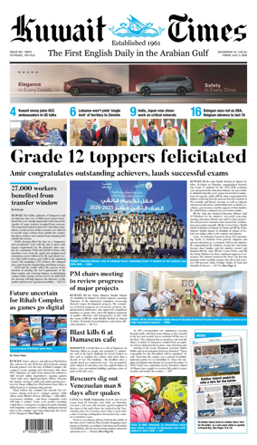 Cover of Kuwait Times