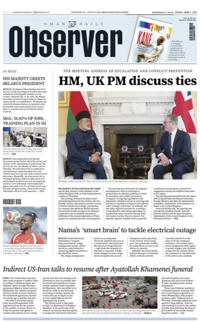 Cover of Oman Daily Observer