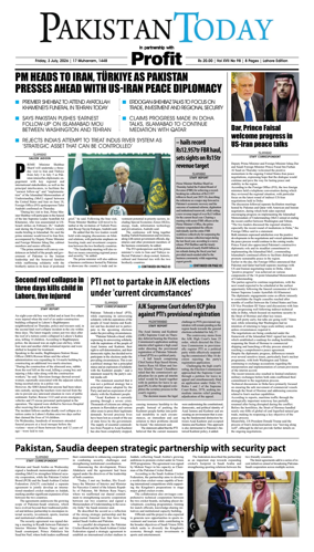 Cover of Pakistan Today (Lahore)