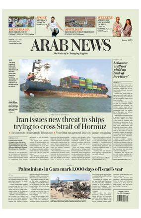 Cover of Arab News