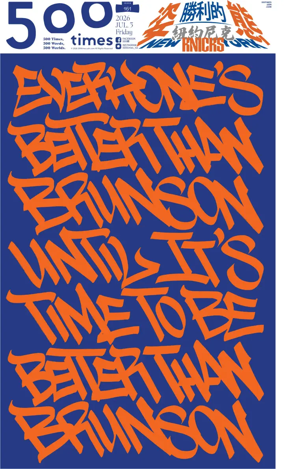 Cover of 500 Times