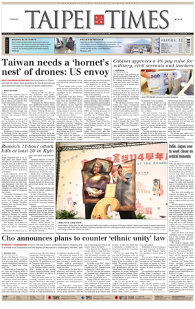 Cover of Taipei Times