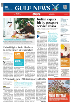Cover of Gulf News