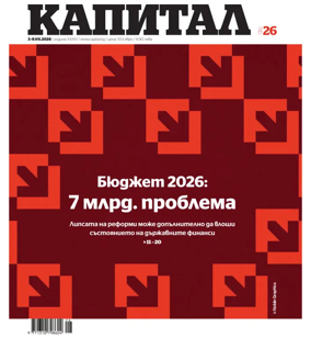 Cover of Capital