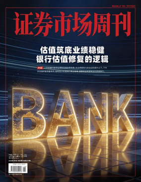 Cover of Weekly on Stocks