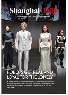 Cover of Shanghai Daily