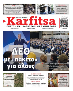 Cover of Karfitsa