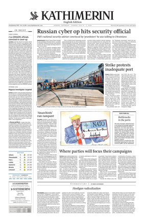 Cover of Kathimerini English