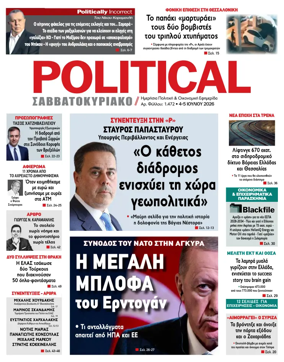 Cover of Political