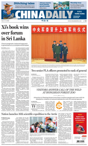 Cover of China Daily (Hong Kong)