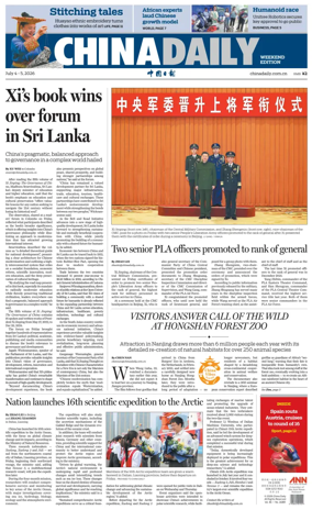 Cover of China Daily