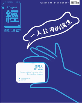 Cover of Economic Digest